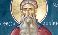 Преподобен Теона, митрополит Солунски (XVI)