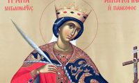 Великомаченичка Екатерина (305-313)