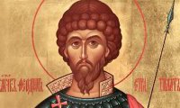 Великомаченик Теодор Стратилат (319)
