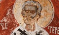 Свештеномаченик Терентиј (Терциј), епископ Икониски (I)