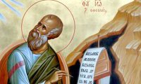 +)Апостол и евангелист Јован Богослов (98-117)
