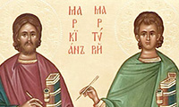 Маченици Маркијан и Мартириј, нотари Константинополски (околу 355)