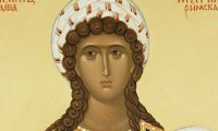 Маченичка Серафима дева Антиохијска (117-138)