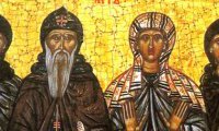 Преподобни Ксенофонт, неговата сопруга Марија и синовите нивни Аркадиј и Јован (V-VI)