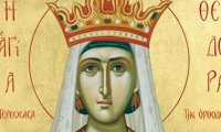 Праведна царица Теодора, која го обнови почитувањето на светите икони (околу 867)