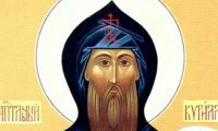 + Равноапостолен Кирил, учител Словенски (869)