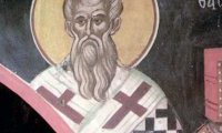 Преподобен Марут, епископ Месопотамски (422)