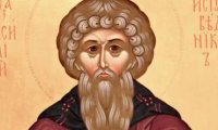 Преподобен Василиј исповедник (околу 750)