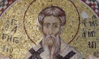 Свештеномаченик Григориј епископ, просветител на Ерменија (околу 335)