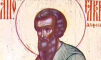 + Апостол Јаков Алфеев (I)
