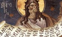 Пророк Осија (820 г. пред Христа)