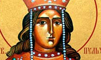 Благоверна царица Пулхерија (453)